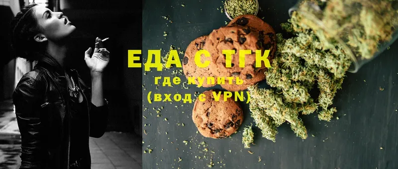 Canna-Cookies конопля  как найти закладки  Шадринск 